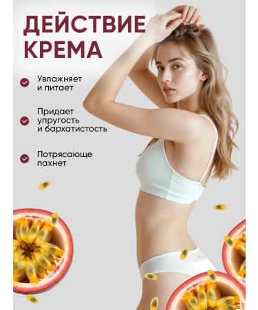 EDEN Body cream moisturizing tropical maracuya 150 ml - Buy Online on GoSupps.com