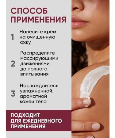 EDEN Body cream moisturizing tropical maracuya 150 ml - Buy Online on GoSupps.com