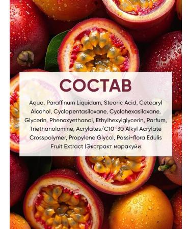 EDEN Body cream moisturizing tropical maracuya 150 ml - Buy Online on GoSupps.com