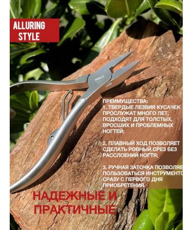 Alluring Style Nippers for nails are professional for pedicure and manicure - Buy Online on GoSupps.com