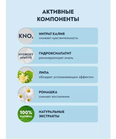 PRESIDENT Sensitive sensitive toothpaste - Buy Online on GoSupps.com