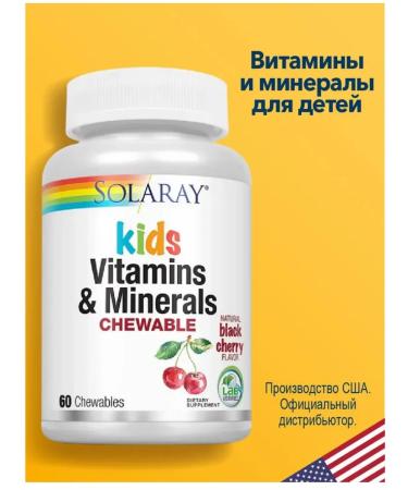 Solaray Vitamins for children 60 loafers