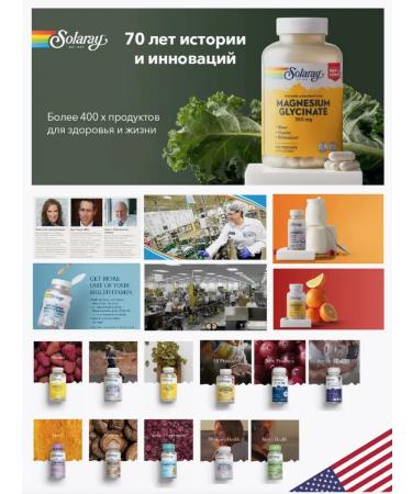 Solaray Vitamins for children 60 loafers - Buy Online on GoSupps.com