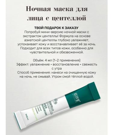VIAIS Eye patches from edema and bags with mucin of snail - Buy Online on GoSupps.com