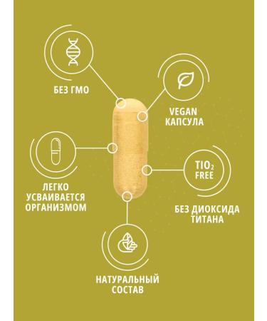 DO ECO Proopsha for the liver silimarin 60 capsules - Buy Online on GoSupps.com