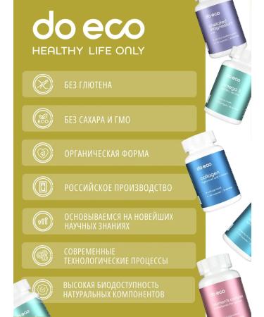 DO ECO Proopsha for the liver silimarin 60 capsules - Buy Online on GoSupps.com