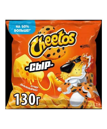 Corn Corn Cheetos with a taste of cheese 2pcs