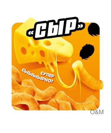 Corn Corn Cheetos with a taste of cheese 2pcs - Buy Online on GoSupps.com