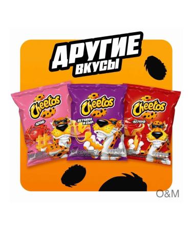 Corn Corn Cheetos with a taste of cheese 2pcs - Buy Online on GoSupps.com
