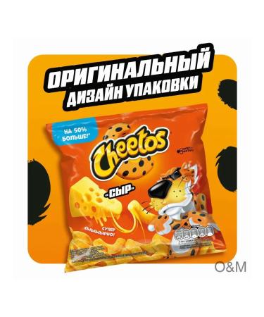Corn Corn Cheetos with a taste of cheese 2pcs - Buy Online on GoSupps.com