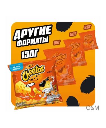 Corn cuckoo chees -tasting Cherps 4pcs - Buy Online on GoSupps.com