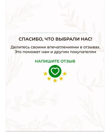 Tashe Hair shampoo with rosemary for hair growth - Buy Online on GoSupps.com