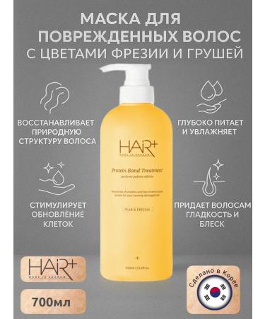 HAIRPLUS Mask for damaged hair with frezium and pear Hair+