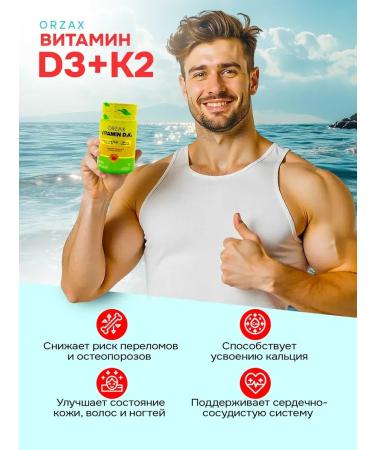 Orzax Vitamin D3 K2 T rkiye 5000 - Buy Online on GoSupps.com