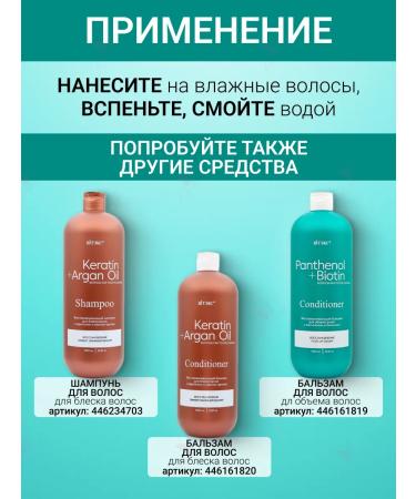 Vitex Hair shampoo Restoring - Buy Online on GoSupps.com