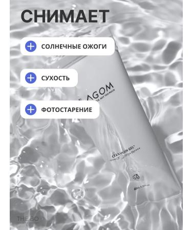 Lagom Sunscreen cream gel SPF50+PA ++++ - Buy Online on GoSupps.com
