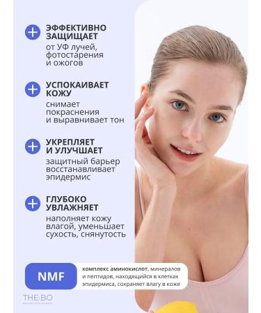 Lagom Sunscreen cream gel SPF50+PA ++++ - Buy Online on GoSupps.com