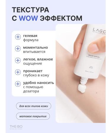 Lagom Sunscreen cream gel SPF50+PA ++++ - Buy Online on GoSupps.com