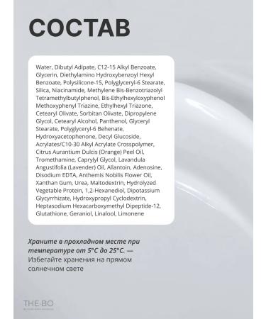 Lagom Sunscreen cream gel SPF50+PA ++++ - Buy Online on GoSupps.com