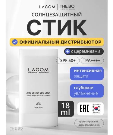 Lagom Mating sunscreen for the face and body