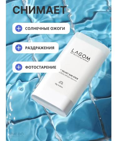 Lagom Mating sunscreen for the face and body - Buy Online on GoSupps.com