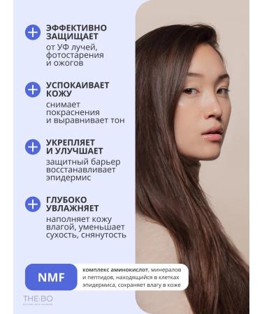 Lagom Mating sunscreen for the face and body - Buy Online on GoSupps.com