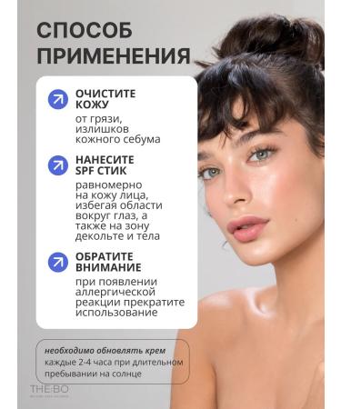 Lagom Mating sunscreen for the face and body - Buy Online on GoSupps.com