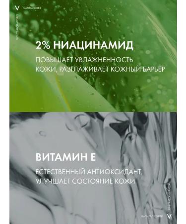 VICHY Cell Protect Sunscreen moisturizer SPF 50 200 ml - Buy Online on GoSupps.com