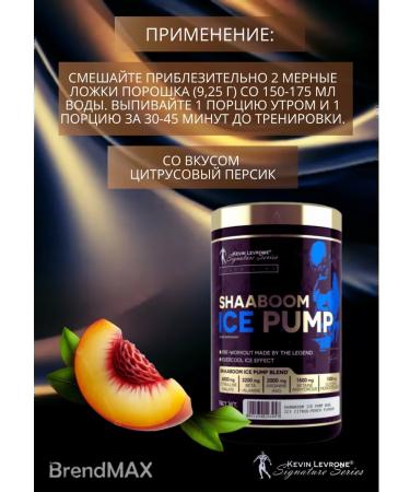 Kevin Levrone Frone Shabum Ice Pamp Shaaboom Ice Pump - Buy Online on GoSupps.com