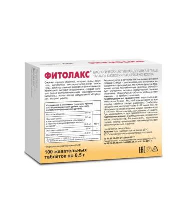 Evalar BIO Fitolax 100 pcs. Chewing tablets - Buy Online on GoSupps.com