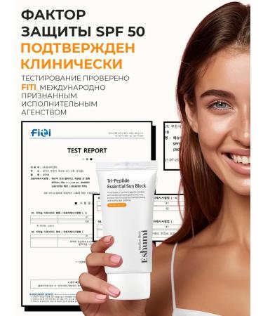 Eshumi Sunscreen cream SPF for face SPF 50 Korea - Buy Online on GoSupps.com