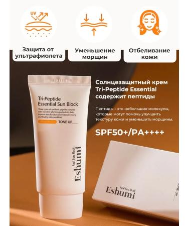 Eshumi Sunscreen cream SPF for face SPF 50 Korea - Buy Online on GoSupps.com