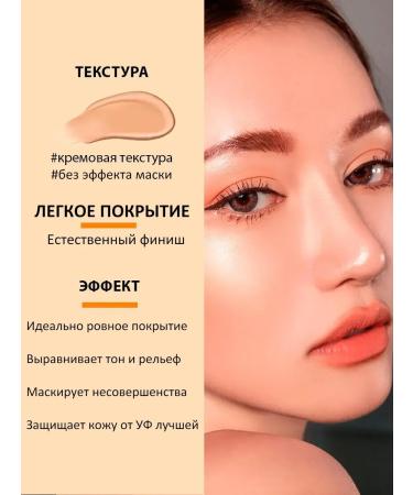 Eshumi BB Tonal cream for face with SPF SPF 50 Korea - Buy Online on GoSupps.com