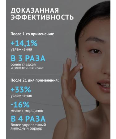 Eshumi Eye and skin cream around the eyes of anti -aging - Buy Online on GoSupps.com