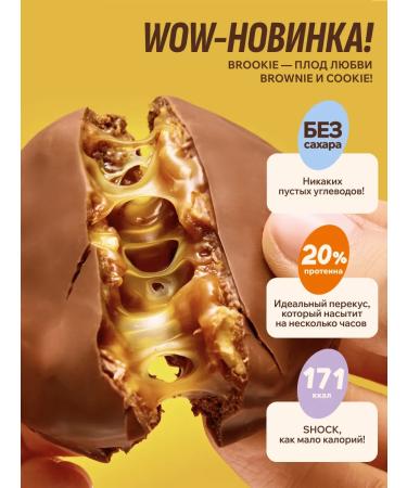 FitnessShock Protein cookies without sugar in chocolate 8 pcs x 50g - Buy Online on GoSupps.com
