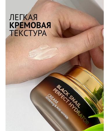 Eshumi Facial cream of anti -aging 55ml Korea - Buy Online on GoSupps.com