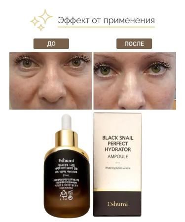 Eshumi Facial serum anti -aging 35ml Korea - Buy Online on GoSupps.com