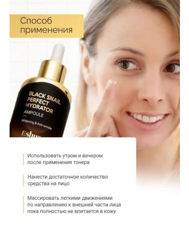 Eshumi Facial serum anti -aging 35ml Korea - Buy Online on GoSupps.com