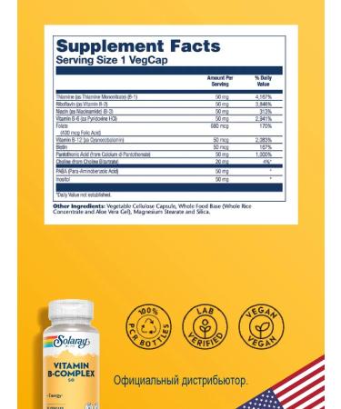Solaray B vitamins B B complex 50 mg - Buy Online on GoSupps.com