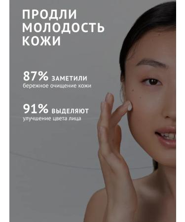 Eshumi Korean Cleaning Pilling Scream for Facial 180ml - Buy Online on GoSupps.com