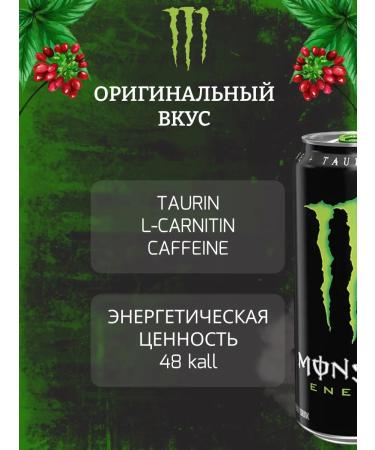 Monster Energy Energetic Monster Green 500ml 12pcs - Buy Online on GoSupps.com