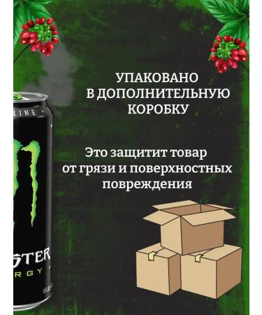Monster Energy Energetic Monster Green 500ml 12pcs - Buy Online on GoSupps.com