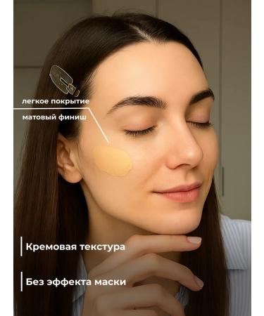 Eshumi BB-cream Tonal for the face with SPF SPF50 Korea - Buy Online on GoSupps.com