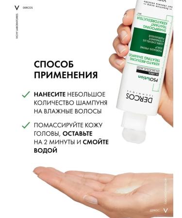VICHY Dercos psolution shampoo from dandruff and psoriasis 200 ml - Buy Online on GoSupps.com