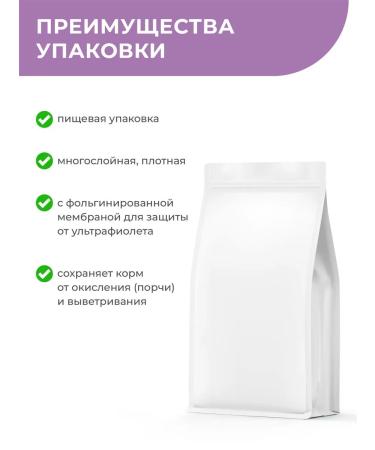 QUATTRO VETERINARY DIETS Dry food for cats VD Diabetes DM 2 kg - Buy Online on GoSupps.com