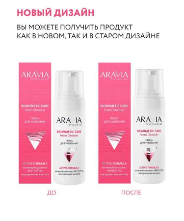 ARAVIA Professional BIOMIMETIC CARE Cleansing Foam for Sensitive Skin 160 ml - Buy Online on GoSupps.com