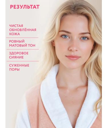 ARAVIA Professional BIOMIMETIC CARE Cleansing Foam for Sensitive Skin 160 ml - Buy Online on GoSupps.com