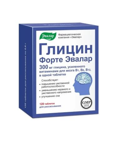 Evalar BIO Glycin Forte Evalar 120 pcs