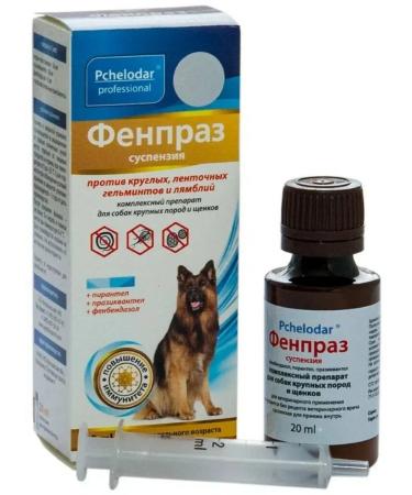 Fenpraz from worms for dogs of large breeds