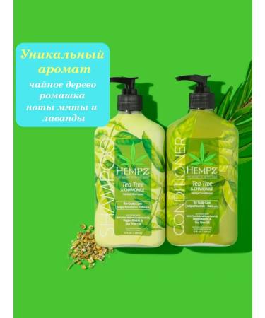 HEMPZ Set Tea tree chamomile 2 units. 500 ml